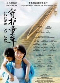 邻居的人